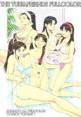 [Saigado] The Yuri and Friends Fullcolor 1 (King of fighters) [Uncensored]-