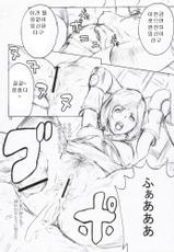 (SC31) [Manga Super &amp; Millenium-Garage (Nekoi Mii, Sennenya Yoshito)] Momoiro Ganbitto (Peach Colored Gambit) (Final Fantasy XII) [Korean]-(SC31) [マンガスーパー&amp;ミレニアムガレージ (猫井ミィ、千年屋よしと)] ももいろがんびっと (ファイナルファンタジーXII) [韓国翻訳]