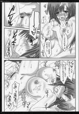 (CR37) [HAPPY WATER (Kizaki Yuuri)] Himezakura (Gundam Seed Destiny)-(Cレヴォ37) [HAPPY WATER (樹崎祐里)] 姫桜-ヒメザクラ- (機動戦士ガンダムSEED DESTINY)
