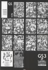 [Coburamen] GS4 [Gundam Seed]-