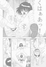 [Haruki Genia] Jintoku no Kenkyuu Complete [Nintoku] [1-11] [1.5]-