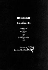 (同人誌)[GOLD RUSH] 29 Emotion 裏 (ガンダムSEED) (中文)[chinese]-