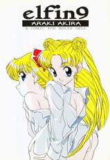 [Shishamo House] Elfin 9 [Sailor Moon]-