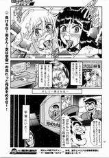 (C65) [RunRunRun PCH (Merubo Run)] Kochi Kame Purun (Kochikame)-(C65) [るんるんるんPCH （めるぼ・るん）] こち亀ぷるん (こち亀)