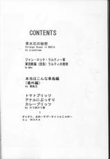 [Tail of Nearly (pipedream, Rorita Rorisuke, Waka)] Imasara Nadia Tottemo Asuka! Ver. 03 (Neon Genesis Evangelion, Fushigi no Umi no Nadia [Nadia The Secret Of Blue Water])-[テール of ニヤリー (pipedream、ロリ田ロリ助、WAKA)] いまさらナディアとってもアスカ! ver.03 (新世紀エヴァンゲリオン、ふしぎの海のナディア)