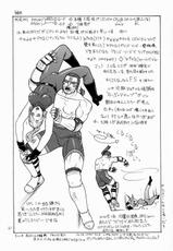 [From Japan] Fighters Gigamix Vol 19-