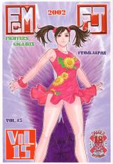 [From Japan] Fighters Gigamix Vol 15-