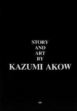 [Kazumi Akow] Fuck &#039;Un&#039;s Cursed Knot-