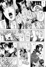 [Bakuretsu Fuusen] Burst!! Vol. 03 [Gundam Seed Desinty]-