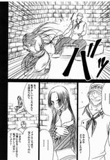 [Crimson Comics] Hebi Hime Bakuro (One Piece)-