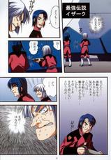 [Radiant] Saikyou Densetsu Freedom! [Gundam Seed Destiny]-