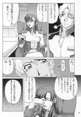 [Gold Rush] Emotion 27 Raku [Gundam Seed]-