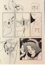 [Lunch Box 11] Twinkle Twinkle [Sailor Moon]-