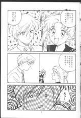[Fuujin Noki] Tennou-sama to Oyabi Nasai [Sailor Moon]-