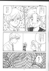 [Fuujin Noki] Tennou-sama to Oyabi Nasai [Sailor Moon]-
