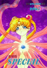 Special [Sailor Moon]-