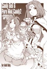 (C74) [RPG COMPANY 2 (Toumi Haruka)] Candy Bell 6 - Pure Mint Candy 2 &quot;SPOILED&quot; (Aa! Megami-sama! [Ah! My Goddess])-(C74) [RPG カンパニー2 （遠海はるか）] Candy Bell 6 Pure Mint Candy2 Spoiled (ああっ女神さまっ)