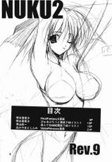 (C61) [Nuku Nuku Dou (Asuka Keisuke)] Nuku2 Rev.9 (Final Fantasy X)-[ヌクヌク堂 (明日香景介)] Nuku2 Rev.9 (ファイナルファンタジーX)