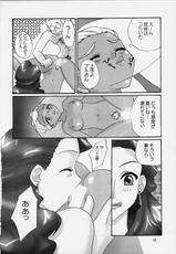 [Syungabu] Rika-chan Hausu de Asobou! (Super Doll Licca-chan)-