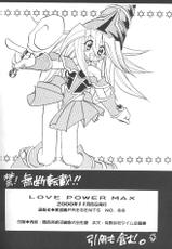 [Meikyuuden] Love Power Max (Yu-gi-oh)-