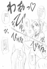 [Sekai Kakumei Club] Mebuta, Kono Yuuyou na Doubutsu (Strike Witches)-