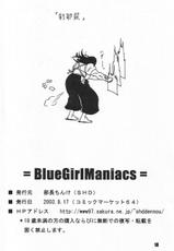 [SHD] Blue Girl Maniacs-