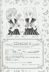 Metal R [Sailor Moon]-