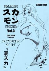 [Cool Brain (Kitani Sai)] Scatolo Monkeys / Suka Mon Vol.3 - Summer Scat (English)-[COOL BRAIN (木谷さい)] スカモン Vol.3 『夏スカ』