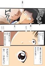 (同人CG集) [N-Graphic] Hello My Second Love (Kindaichi Shōnen no Jikenbo)-