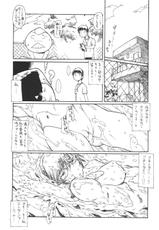 (COMIC1☆2) [iconoclast (B-MARY)] C.Z.O.K (Kenkou Zenrakei Suieibu Umisho)-(COMIC1☆2) [イコノクラスト (B-MARY)] C.Z.O.K (ケンコー全裸系水泳部ウミショー)