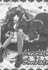 [Pyonpyororin (あここ。)] Chocolate-Chocolate-[ぴょんぴょろりん (あここ。)] Chocolate・Chocolate