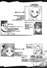 [COMIC1☆3][Youkai Tamanokoshi (Chiro)] SANCHO SHOW [Dragon Quest V]-[COMIC1☆3][ようかい玉の輿 (ちろ)] SANCHO・SHOW [ドラゴンクエスト V]