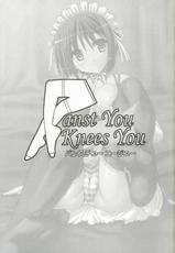[ARCHETYPE] Panst You Knees You (He is My Master) [ENG]-