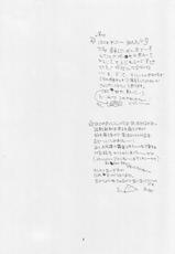 [TENKAICHI BABY&#039;S] GYAKU PAI (Gyakuten Saiban)-