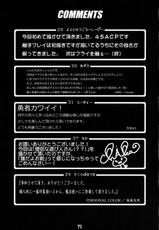 (Comic1☆3)[Nagaredamaya] Dragon Quest of Nakedness. BLUE (Dragon Quest)-(Comic1☆3)[流弾屋] Dragon Quest of Nakedness. BLUE (ドラゴンクエスト)