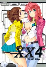 [Zi] XX4 (Gundam00)-