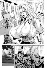 [Musashi Dou] Toire No Rangiku-San-
