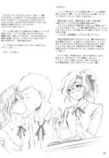 (Comic1☆3)[Ikebukuro DPC] Melissa&#039;s Melancholy-(Comic1☆3)[池袋DPC] Melissa&#039;s Melancholy