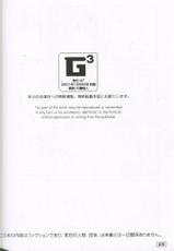 [Oh! Great] G3 Vol.2-