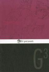 [Oh! Great] G3 Vol.2-