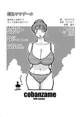 [Cobanzame] Huge Breasted Mama-
