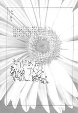 (SC15)[Oh!saka Spirits] Momoiro Takaomoi (Fruits Basket)-(サンクリ15)[[大阪魂] 桃色片思い (フルーツバスケット)