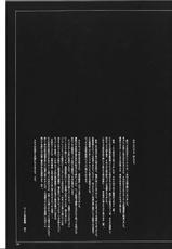 [Circle Kuusou Zikken] Kuusou Zikken Vol.8 (Hatsukoi Limited)-