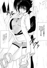 [Crimson Comics] Uzumaki Soushuuhen (Naruto)-