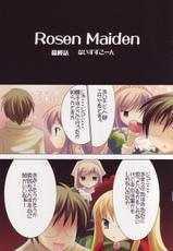 [Kaitsushin] Suiseiseki wa Koi no Byou ni Nayamase te  (Rozen Maiden)-