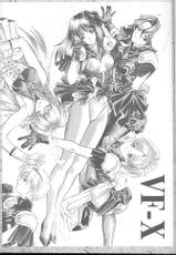 [NAS-ON-CH] Druggers High!! VII (Various)-