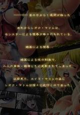 [Road] OTHER STORY2  ~Dai bo Daibouken~ (Dragon Quest)-[ロード] OTHER STORY2 ～ダイの大冒険～ (ドラゴンクエスト)