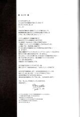 (COMIC1☆2) [Kamogawaya (Kamogawa Tanuki)] NINETEENS CLOCK UP! (Mahou Shoujo Lyrical Nanoha)-(COMIC1☆2) [鴨川屋 (鴨川たぬき)] NINETEENS CLOCK UP! (魔法少女リリカルなのは)