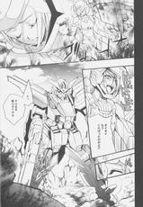 [Hanzai Tengoku] 00 Dume Awase (Gundam00)-