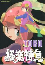 Toro_(J)-